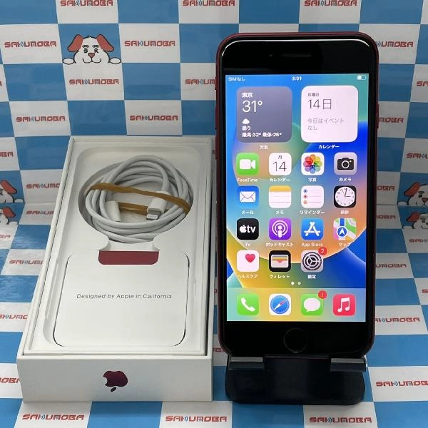 iPhoneSE 第3世代 SoftBank版SIMフリー 64GB MMYE3J/A A2782 新品同様