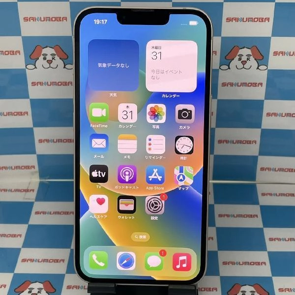 iPhone13 SoftBank版SIMフリー 128GB MLNE3J/A A2631 新品同様