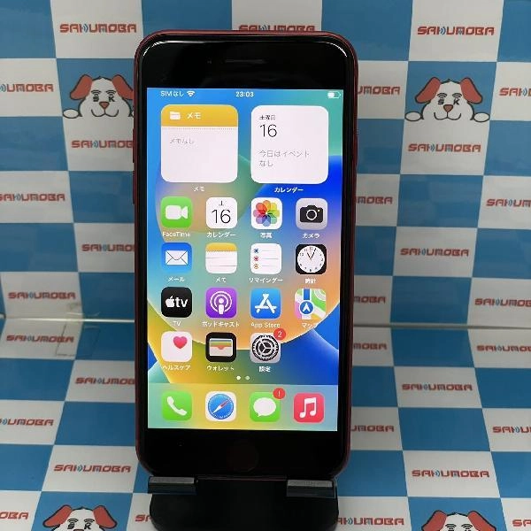 iPhoneSE 第2世代 au版SIMフリー 64GB MX9U2J/A A2296 新品同様 No 商品カラー