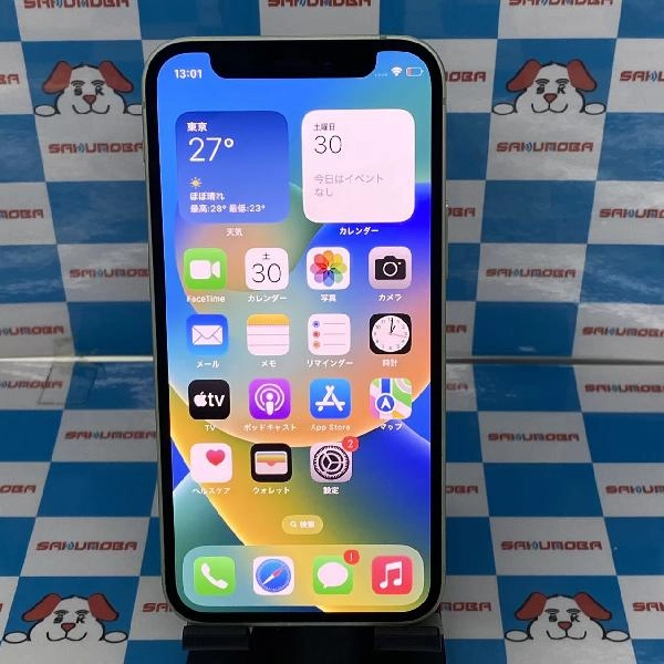iPhone12 mini SoftBank版SIMフリー 64GB MGAV3J/A A2398 極美品 グリーン