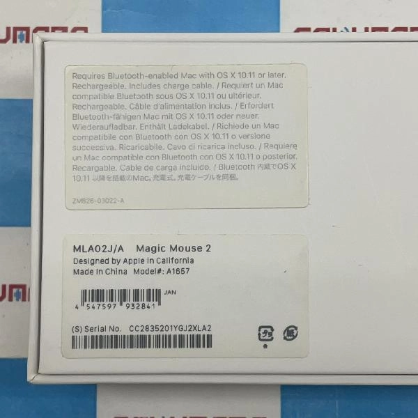 Magic Mouse  2 MLA02J/A 充電ケーブル付き 極美品