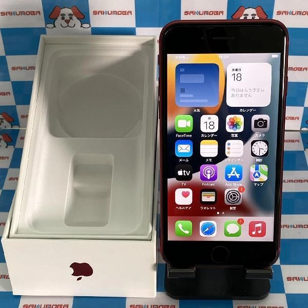 iPhoneSE 第2世代 au版SIMフリー 64GB MX9U2J/A A2296 極美品 No 商品カラー