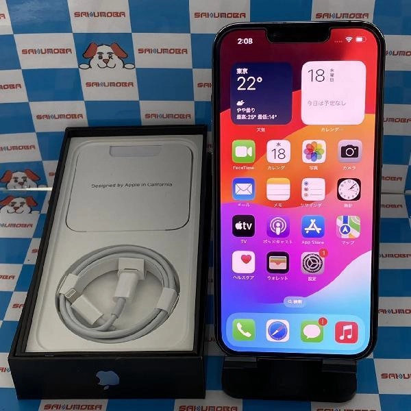 iPhone13 Pro Apple版SIMフリー 256GB MLUU3J/A A2636 新品同様