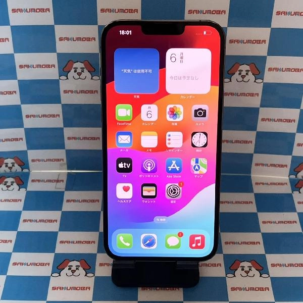 iPhone13 Pro Max au版SIMフリー 128GB MLJ73J/A A2641 極美品