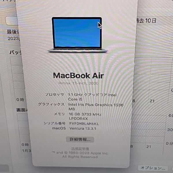 MacBook Air Retina 13インチ 2020  1.1GHz クアッドコアIntel Core i5 16GB 512GB 新品同様 シルバー