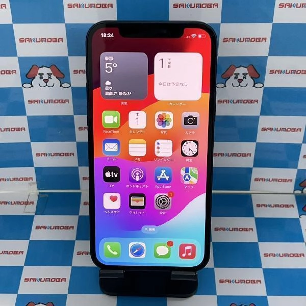 iPhone12 SoftBank版SIMフリー 256GB MGJ33J/A A2402 美品 ブルー