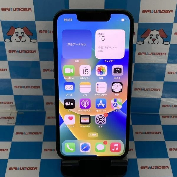 iPhone13 mini docomo版SIMフリー 128GB MNFC3J/A A2626 美品