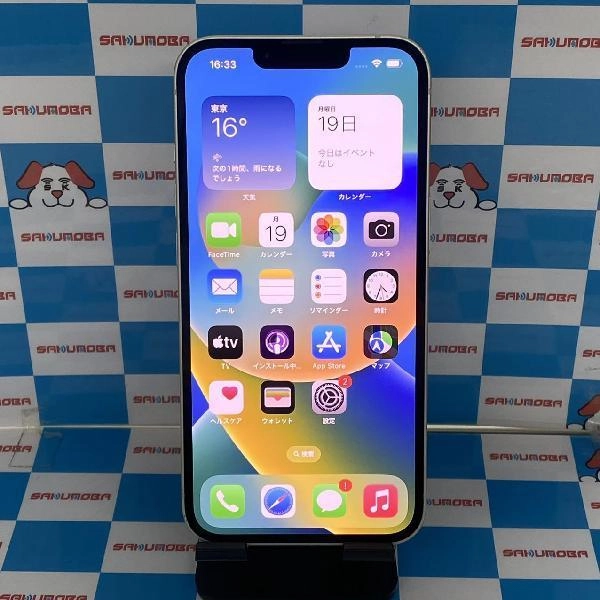 iPhone13 SoftBank版SIMフリー 128GB MLND3J/A A2631 極美品