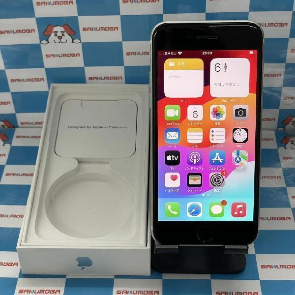 iPhoneSE 第2世代 Apple版SIMフリー 128GB MHGU3J/A A2296 極美品 ホワイト
