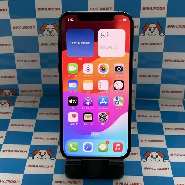 iPhone12 Pro SoftBank版SIMフリー 256GB MGM93J/A A2406 グラファイト