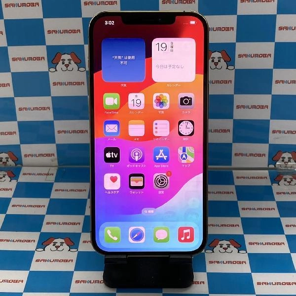 iPhone12 Pro Max au版SIMフリー 512GB MGD53J/A A2410 ジャンク品 ゴールド
