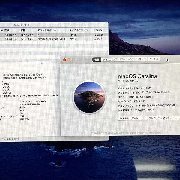 Macbook Air 13インチ 2017  8GB 128GB MQD32J/A 極美品 シルバー