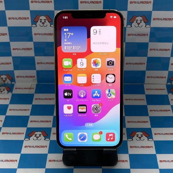 iPhone12 Pro au版SIMフリー 128GB MGM73J/A A2406 ゴールド