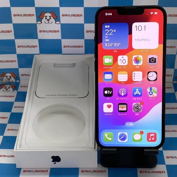 iPhone13 SoftBank版SIMフリー 128GB MLNC3J/A A2631