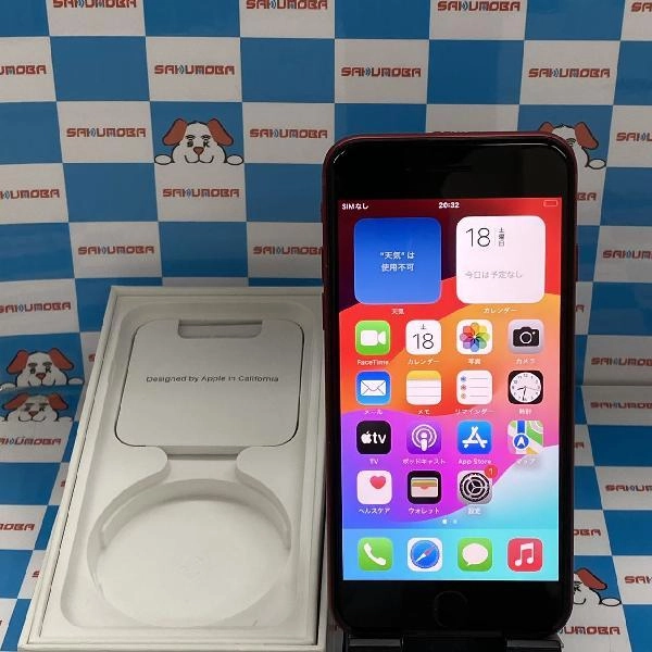 iPhoneSE 第3世代 au版SIMフリー 64GB MMYE3J/A A2782