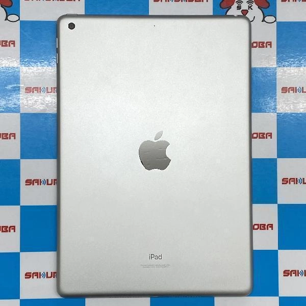 iPad 第9世代 Wi-Fiモデル 256GB MK2P3J/A A2602 極美品