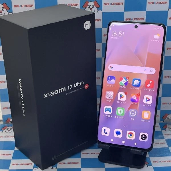 Xiaomi 13 Ultra 海外版SIMフリー 512GB 2304FPN6DG 美品 ブラック