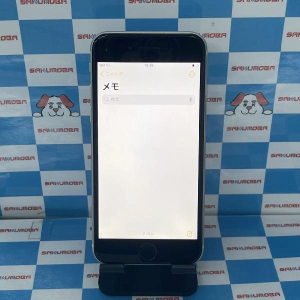 iPhoneSE 第3世代 SoftBank版SIMフリー 128GB MMYG3J/A A2782