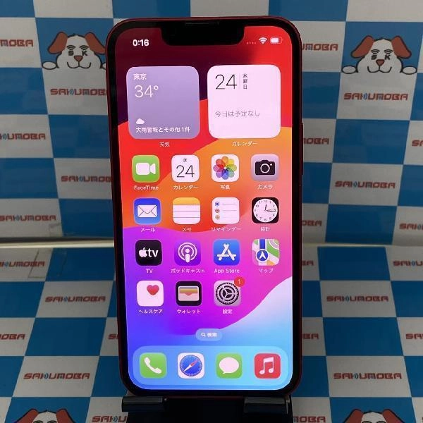 iPhone13 mini Apple版SIMフリー 512GB MLJW3J/A A2626