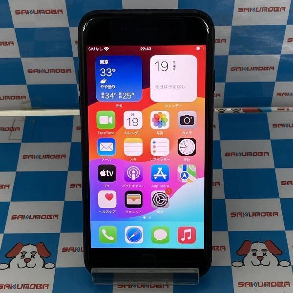 iPhoneSE 第3世代 SoftBank版SIMフリー 256GB MMYJ3J/A A2782