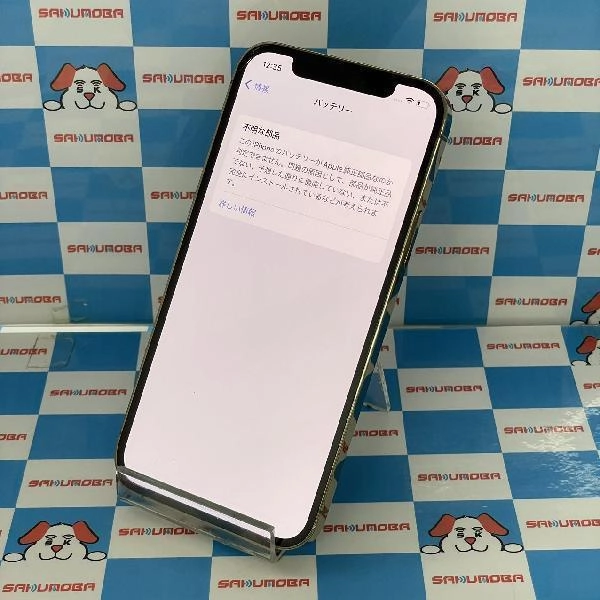 iPhone12 Pro au版SIMフリー 256GB MGMC3J/A A2406 ジャンク品 ゴールド