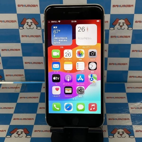 iPhoneSE 第2世代 SoftBank版SIMフリー 256GB MXVU2J/A A2296 ホワイト