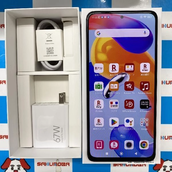 Redmi Note 11 Pro 5G 楽天モバイル版SIMフリー 32GB GR1YH 美品