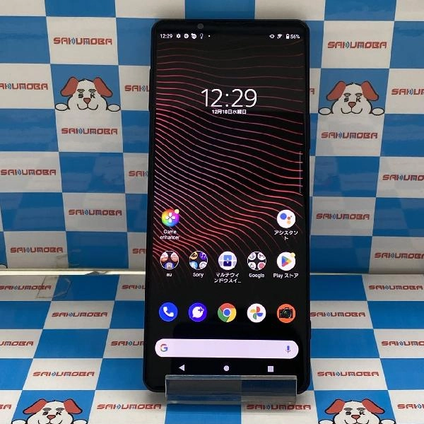 Xperia 1 III SOG03 au 256GB