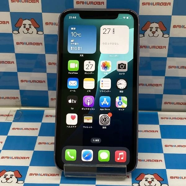 iPhone11 au版SIMフリー 256GB MWMC2J/A A2221 パープル