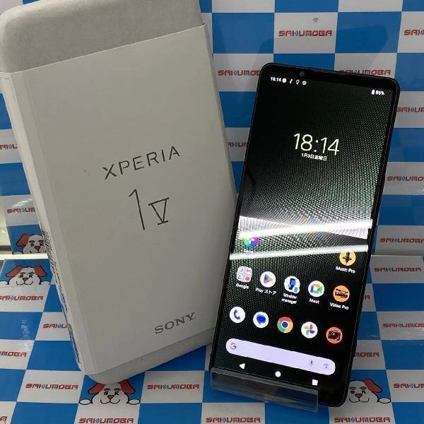 Xperia1 V SIMフリー 512GB XQ-DQ44 新品同様