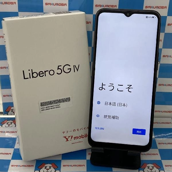 Libero 5G IV A302ZT Y!mobile 128GB 極美品
