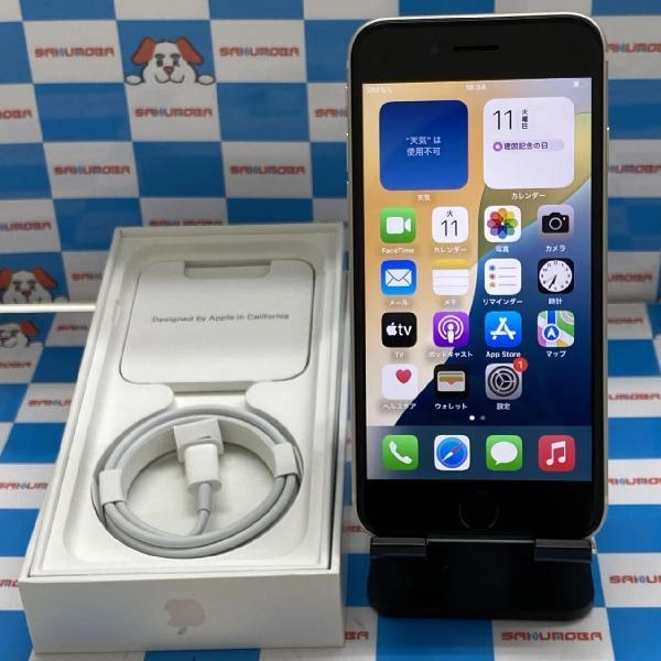 iPhoneSE 第3世代 au版SIMフリー 64GB MMYD3J/A A2782 美品