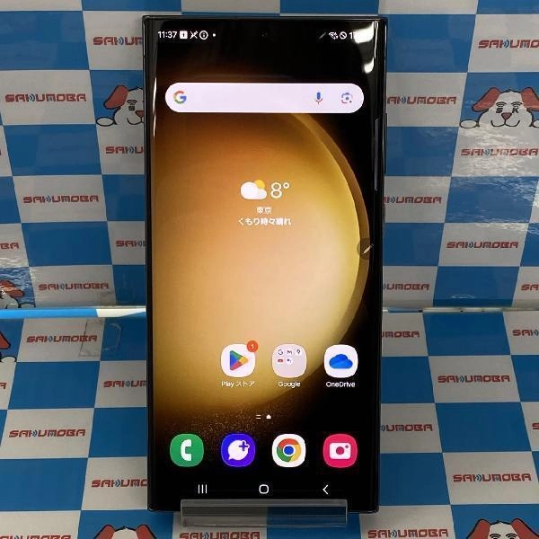 Galaxy S23 Ultra SCG20 au 256GB 訳あり品