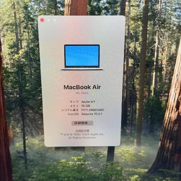 MacBook Air M1 2020 512GB A2337 新品同様 シルバー