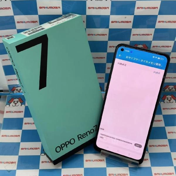 OPPO Reno7 A Y!mobile 128GB A201OP ジャンク品