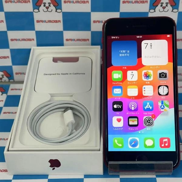 iPhoneSE 第2世代 Apple版SIMフリー 64GB MHGR3J/A A2296 訳あり品 No 商品カラー