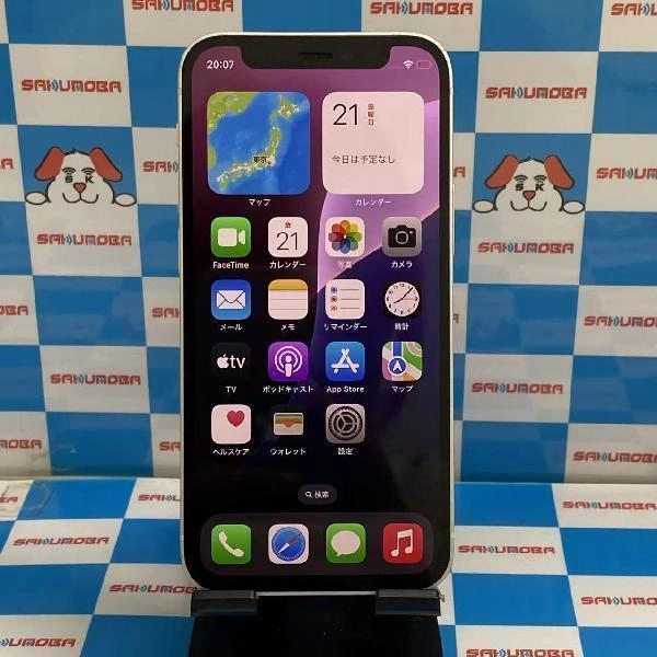 iPhone12 mini docomo版SIMフリー 128GB MGDM3J/A A2398 ホワイト