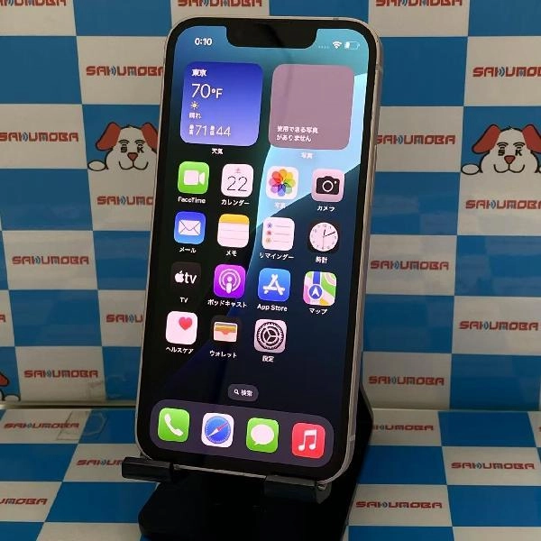 iPhone13 mini au版SIMフリー 128GB MLJF3J/A A2626