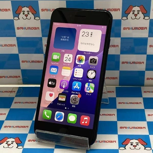 iPhoneSE 第3世代 Apple版SIMフリー 256GB MMYJ3J/A A2782