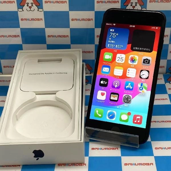 iPhoneSE 第3世代 SoftBank版SIMフリー 128GB MMYF3J/A A2782 美品