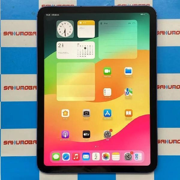 iPad 第10世代 SoftBank版SIMフリー 64GB MQ6K3J/A A2757 美品 ブルー