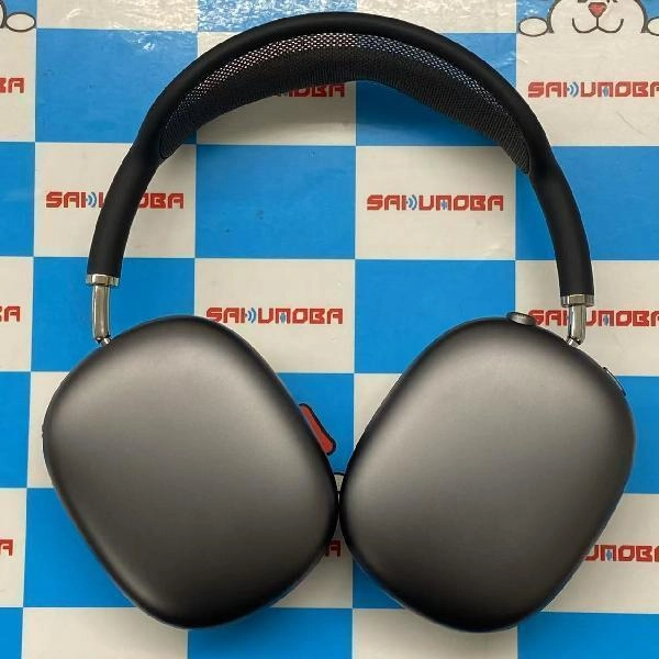 AirPods Max  MGYH3J/A 極美品 スペースグレイ
