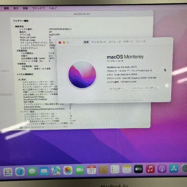 Macbook Air 13インチ 2017 128GB A1466 ジャンク品 シルバー