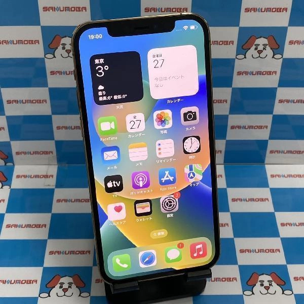 iPhone12 Pro au版SIMフリー 128GB MGM73J/A A2406 ゴールド