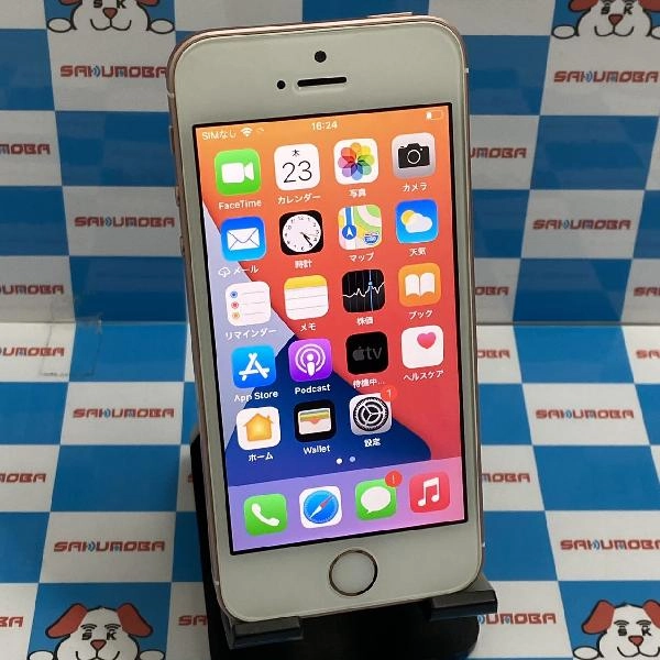 iPhoneSE Apple版SIMフリー 16GB MLXN2J/A A1723