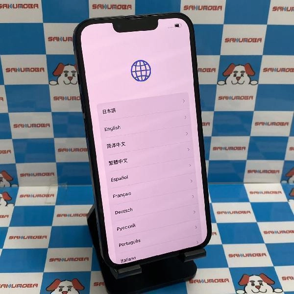 iPhone14 Apple版SIMフリー 256GB MPVW3J/A A2881 新品同様品