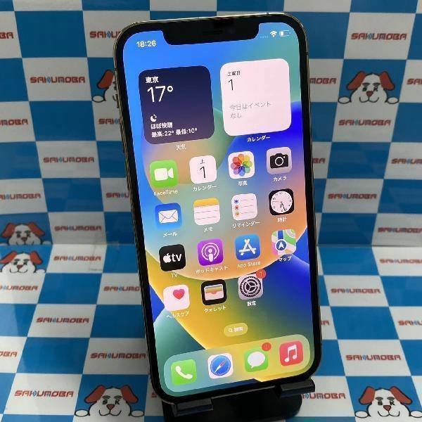 iPhone12 Pro SoftBank版SIMフリー 128GB MGM73J/A A2406 ゴールド