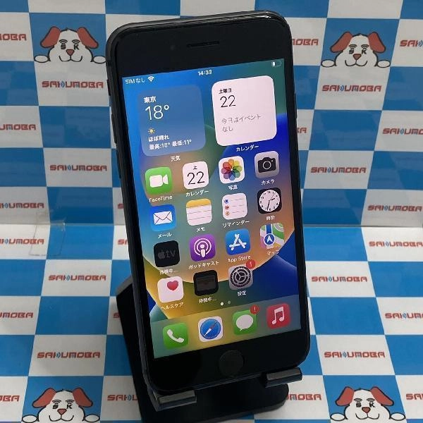 iPhone8 SoftBank版SIMフリー 64GB MQ782J/A A1906 スペースグレイ