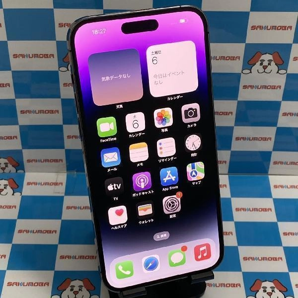 iPhone14 Pro Max 海外版SIMフリー 128GB MQ863ZA/A A2896 デュアルSIM対応