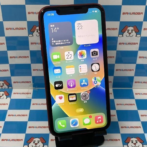 iPhoneXR docomo版SIMフリー 64GB MT062J/A A2106